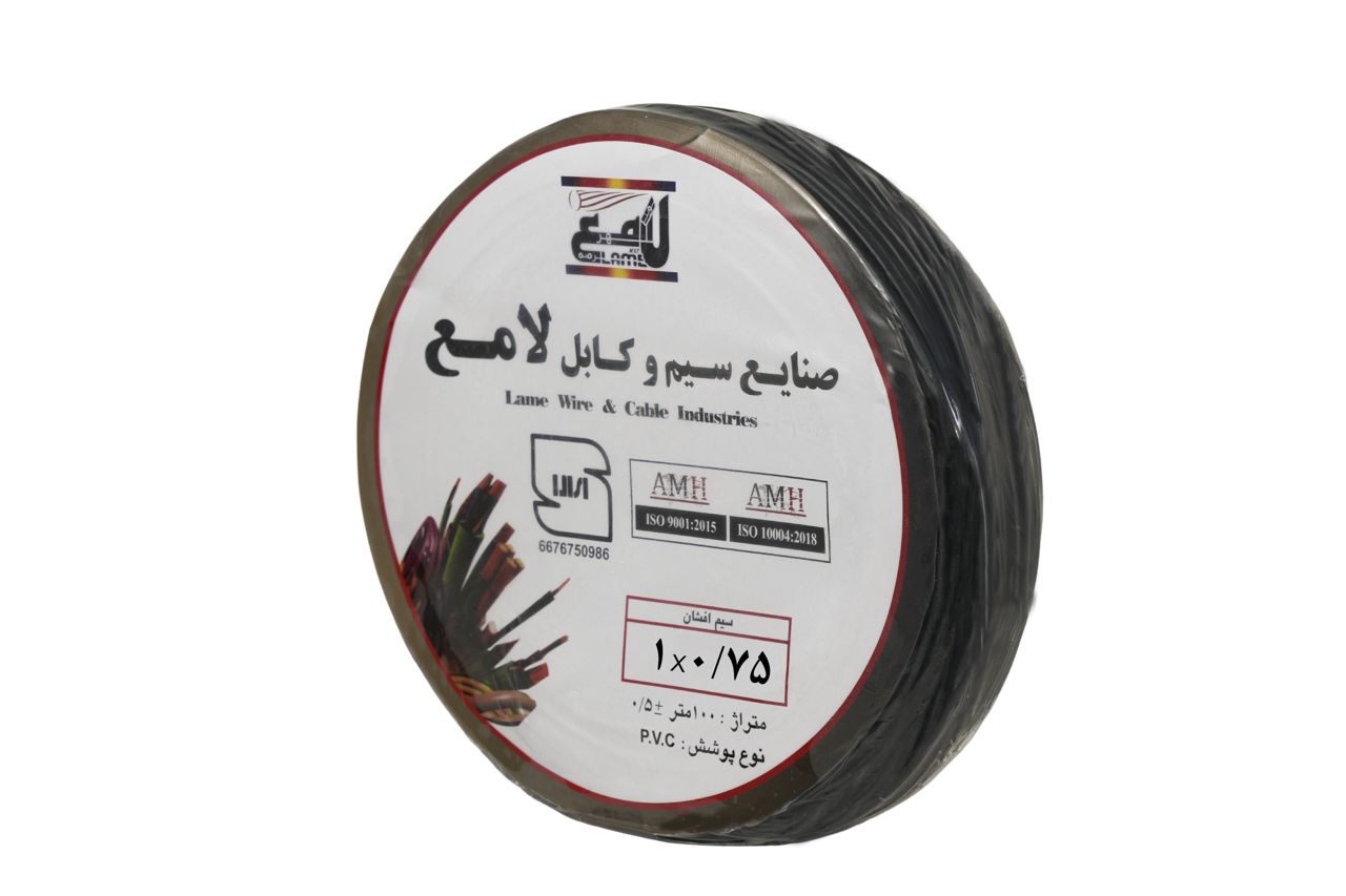 سیم افشان 0.75×1 سیم و کابل لامع