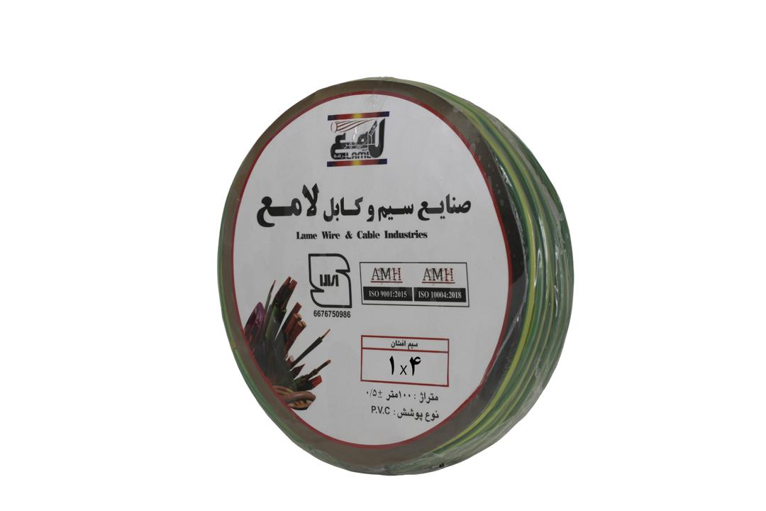 سیم افشان 4×1 سیم و کابل لامع