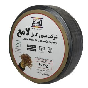کابل افشان 2.5×3 سیم و کابل لامع