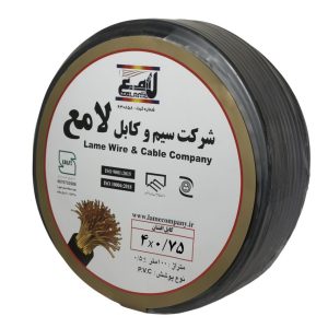 کابل افشان 0.75×4 سیم و کابل لامع