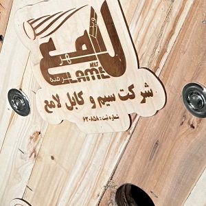 کابل افشان 16×5 سیم و کابل لامع